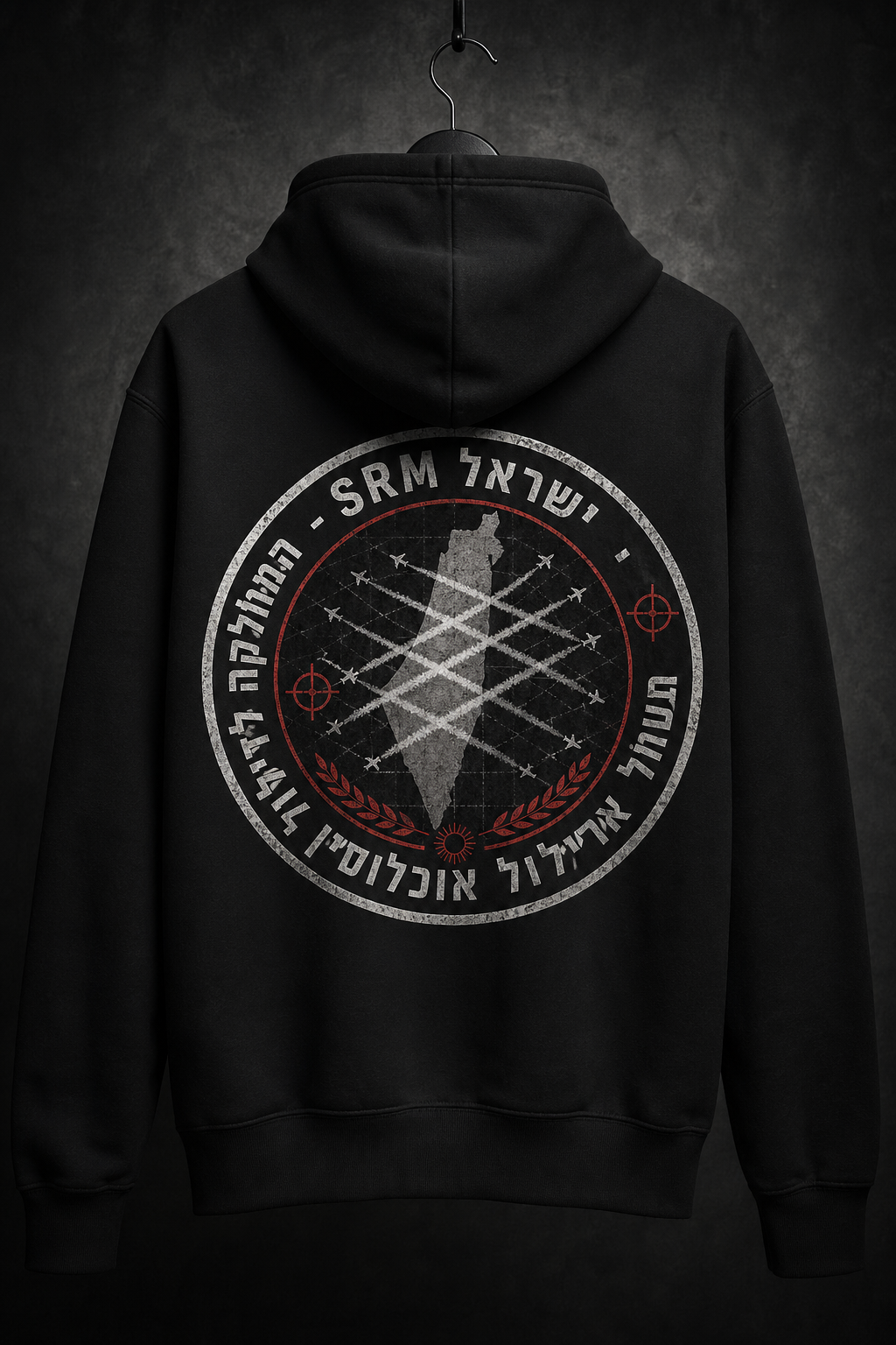 קפוצ'ון מחלקת הדילול